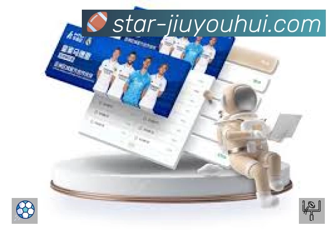 九游会App 观赛体验预览