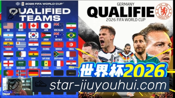 扫码下载九游会官方App